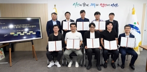 안산시, 공유자전거·PM 관리 위해 민·관 합동 협의체 본격 운영