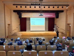 안산시, 온이음 1기 동 지사협‘우리동네 생명 지킴이 첫걸음’교육