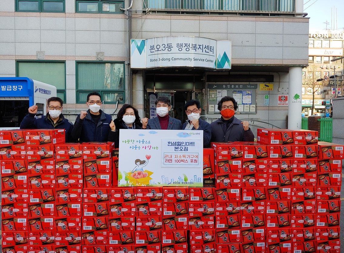 소식공지 | 상록이야기