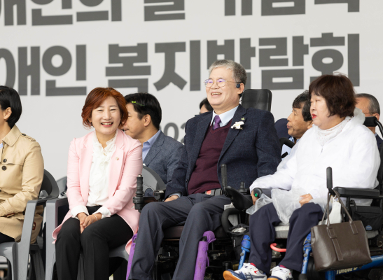제44회 장애인의날 기념식&장애인 복지박람회 사진