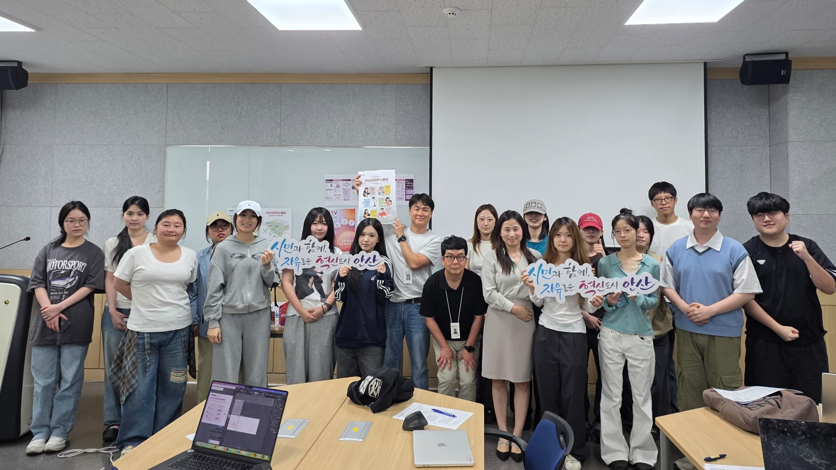 한양대학교 ERICA IC-PBL 협력 프로젝트 참여자들이 강의실에서 함께 촬영한 단체사진