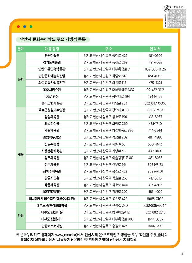 알림톡 3월호