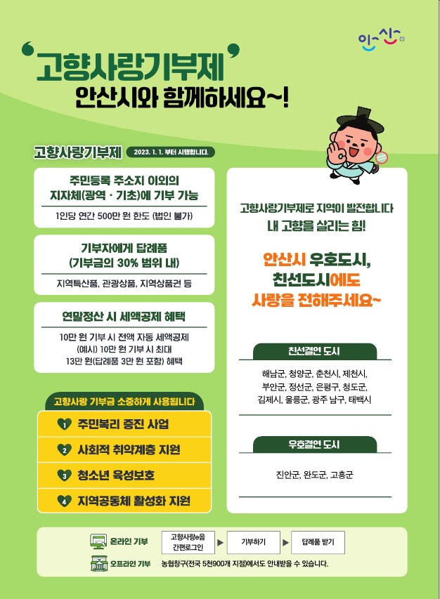 알림톡 3월호