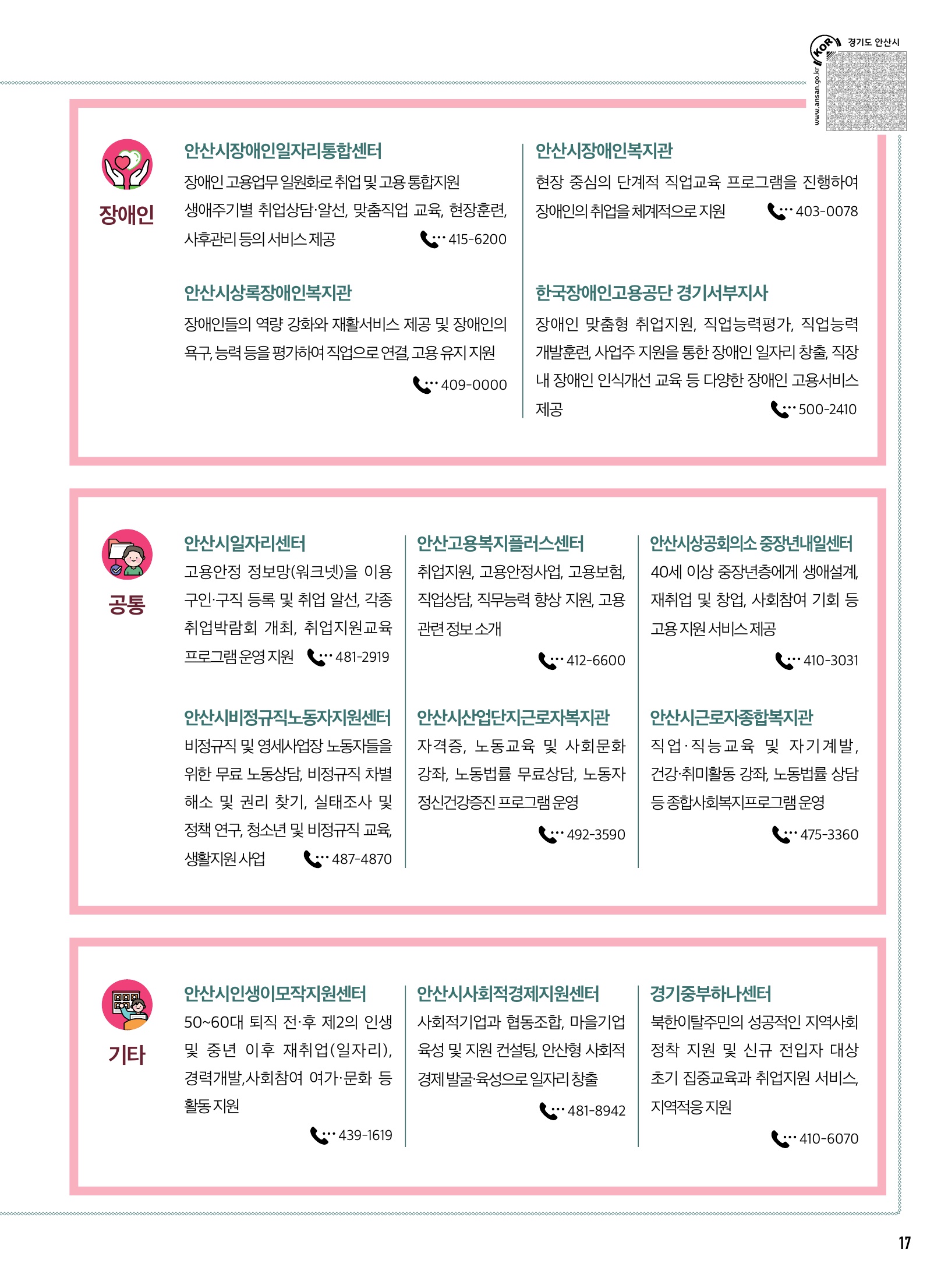 알림톡 2월호