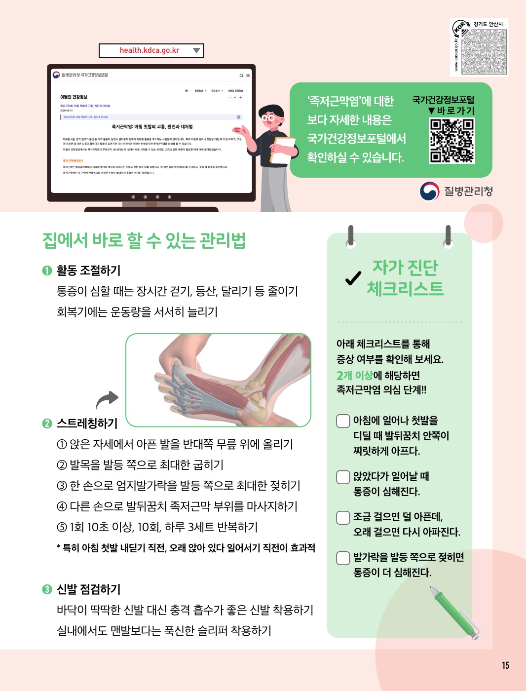 알림톡 6월호(큰글씨)