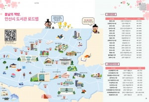 알림톡 4월호(안산TALK)