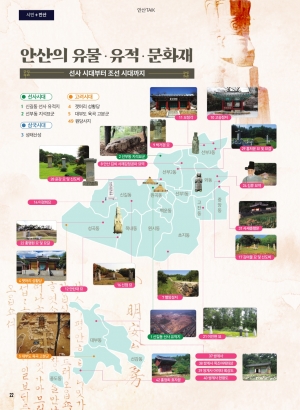 알림톡 6월호(안산TALK)