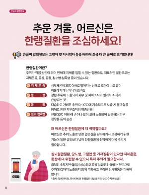 알림톡 2월호(큰글씨)