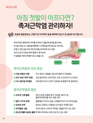 알림톡 6월호(큰글씨)
