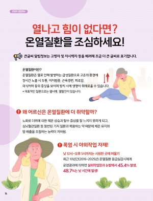 알림톡 7월호(큰글씨)