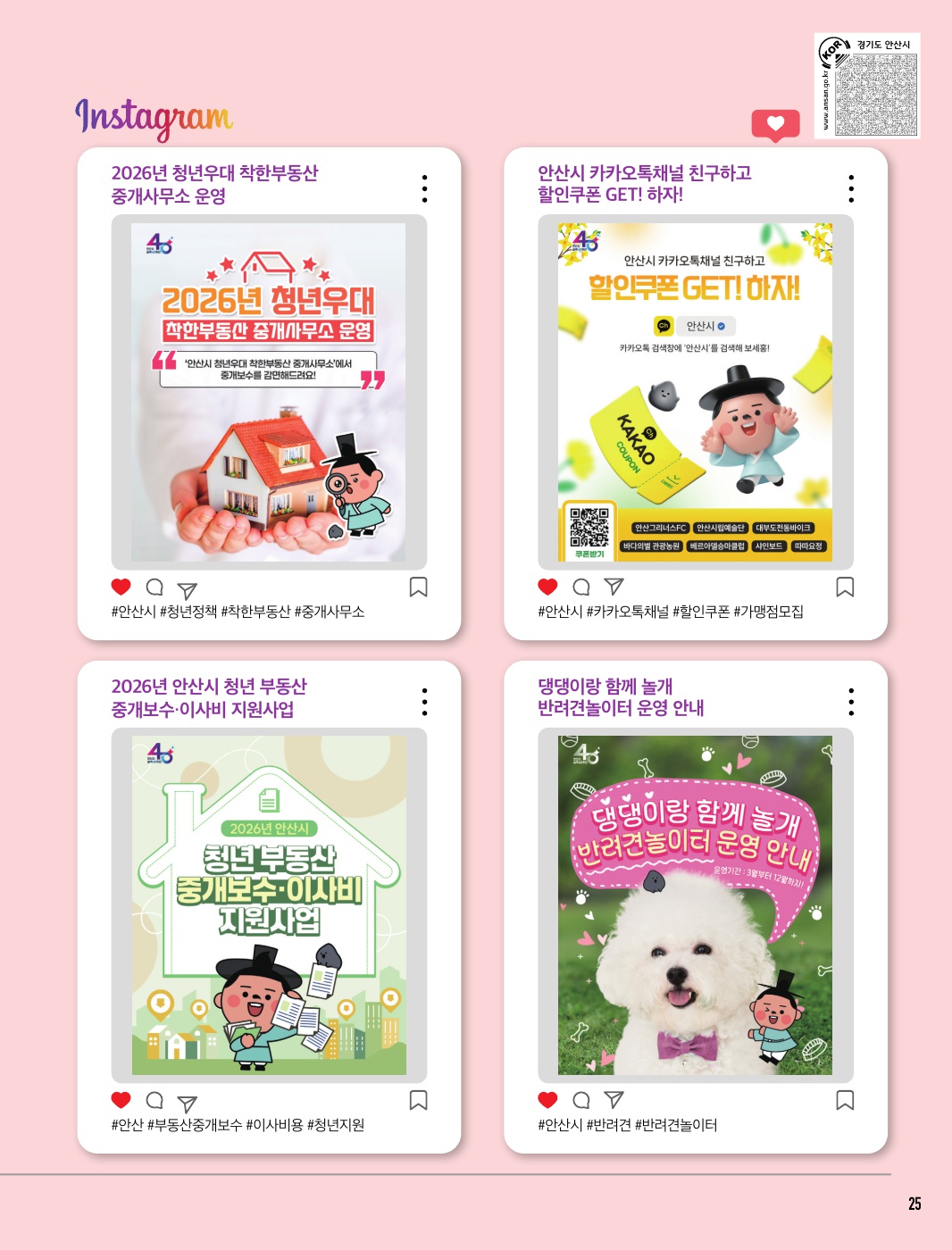 문화소식, 추천도서, 하이라이트 4월호