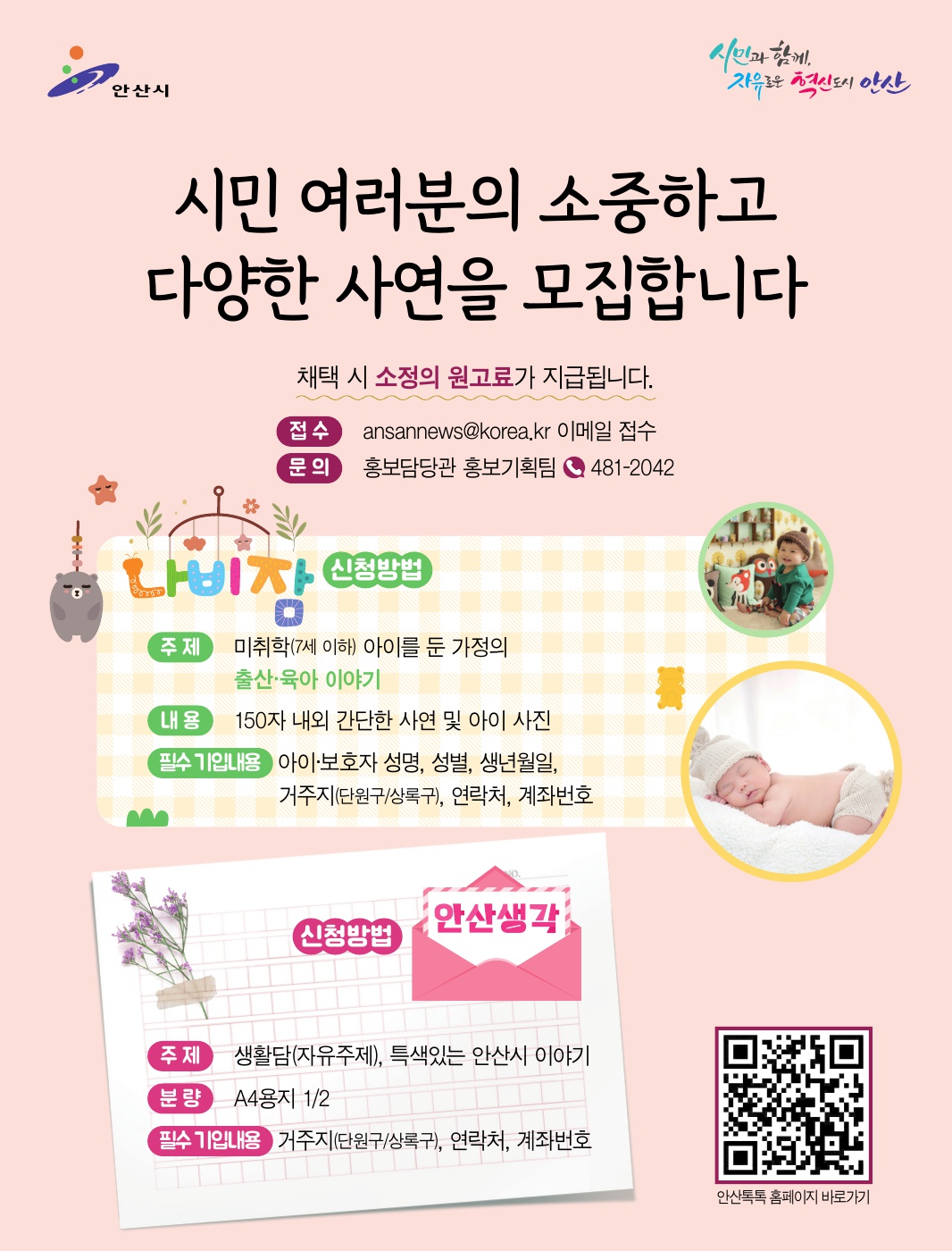 문화소식, 추천도서, 하이라이트 6월호