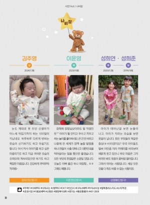 8월 나비잠 / 독자투고