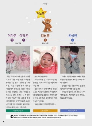 1월 나비잠 / 독자투고