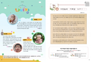 4월 나비잠 / 독자투고