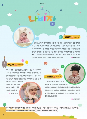 7월 나비잠 / 독자투고