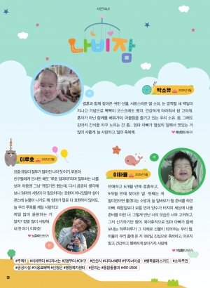 9월 나비잠 / 독자투고