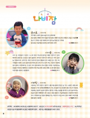 4월 나비잠 / 안산생각