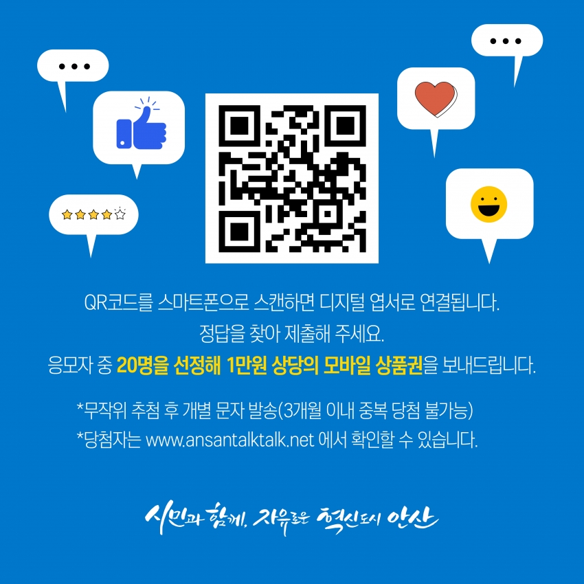 2023년 2월 톡(TALK) 퀴즈