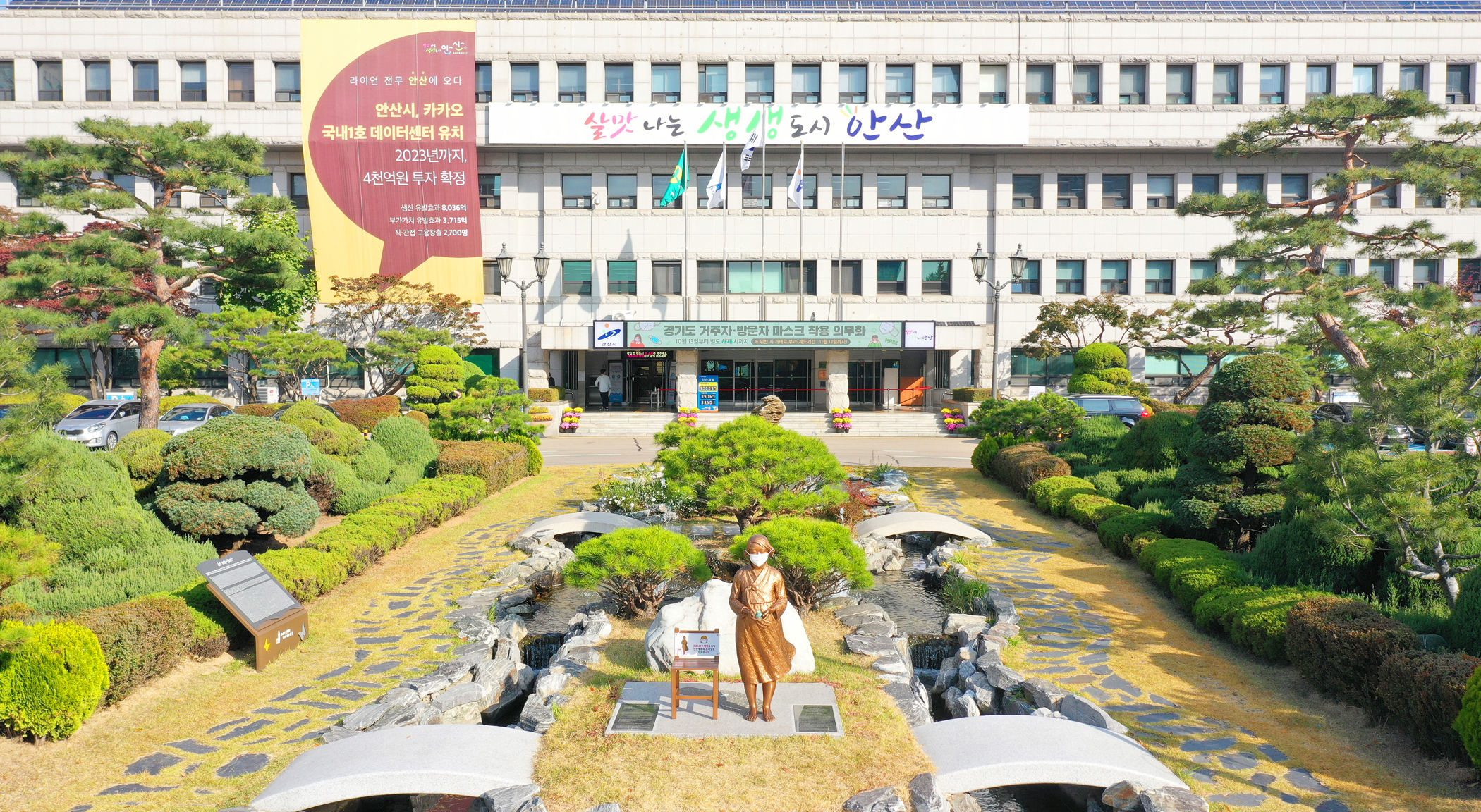 안산시, 道 주관 지역사회보장계획 우수기관 선정