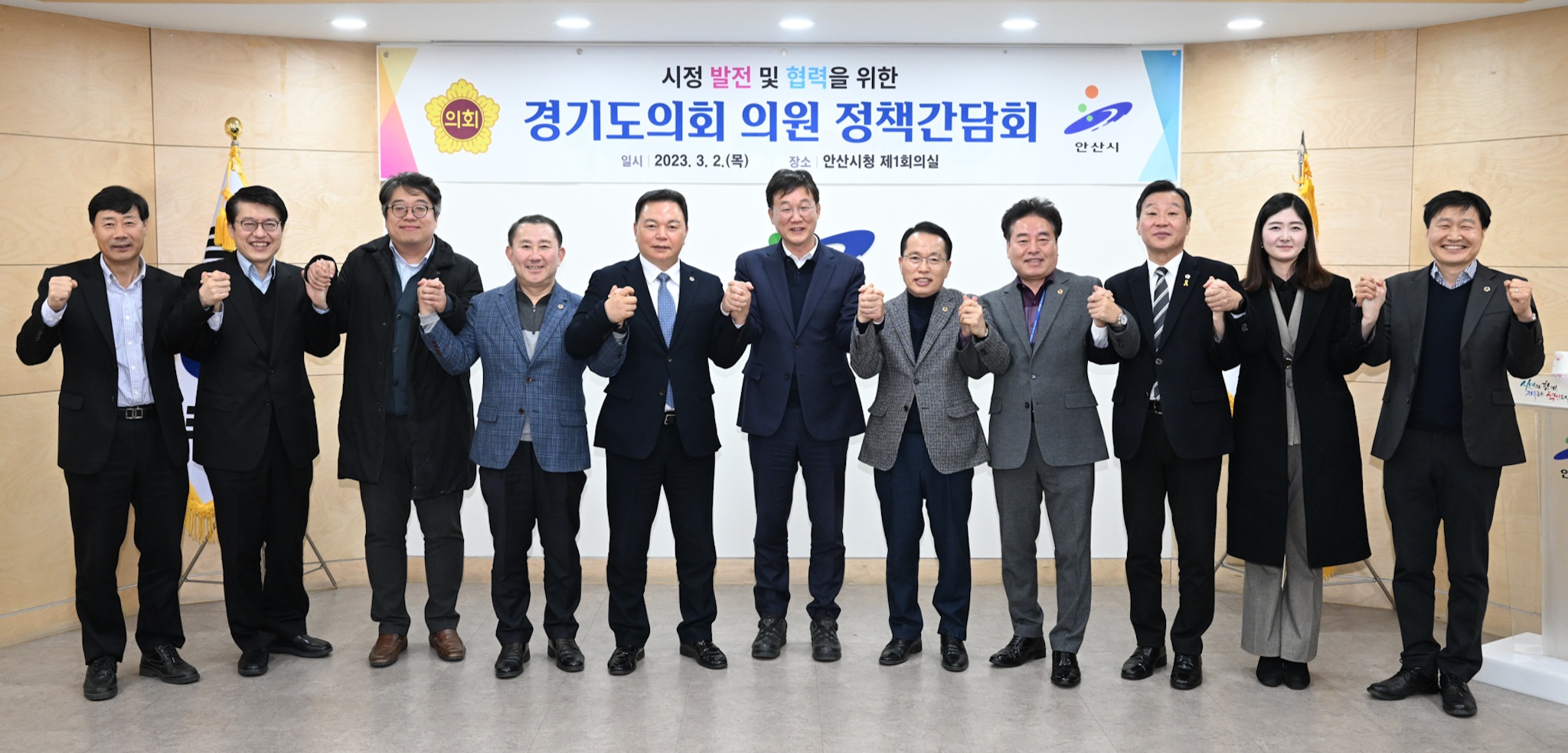 이민근 안산시장, 도의원 정책간담회… 경제자유구역 지정 등 현안 논의