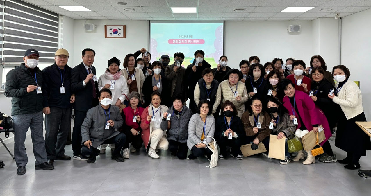 안산시 일동, 통장증 교체 발급·교부 …통장 대민업무‘정상화’박차