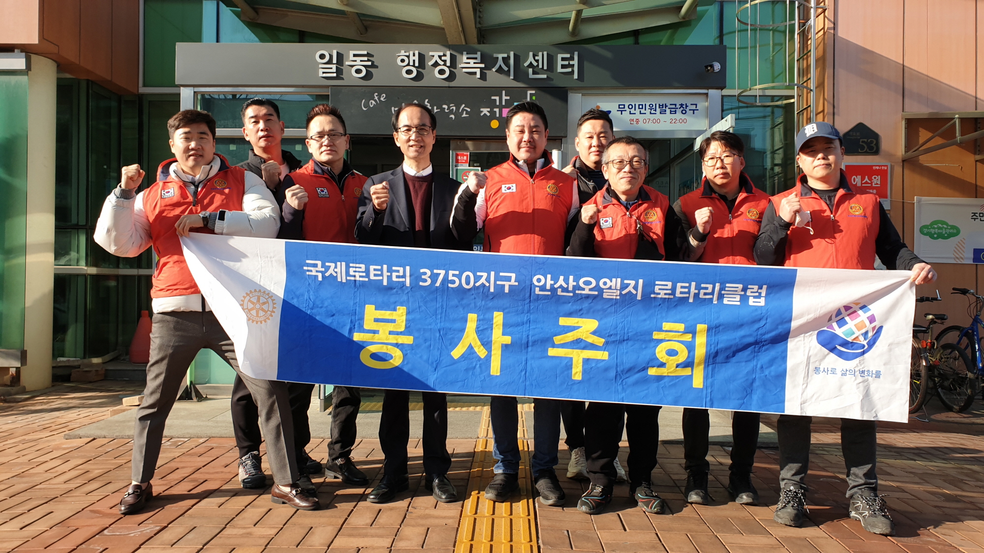 안산 OLG국제로타리클럽, 일동 취약계층 주거환경개선 서비스 진행