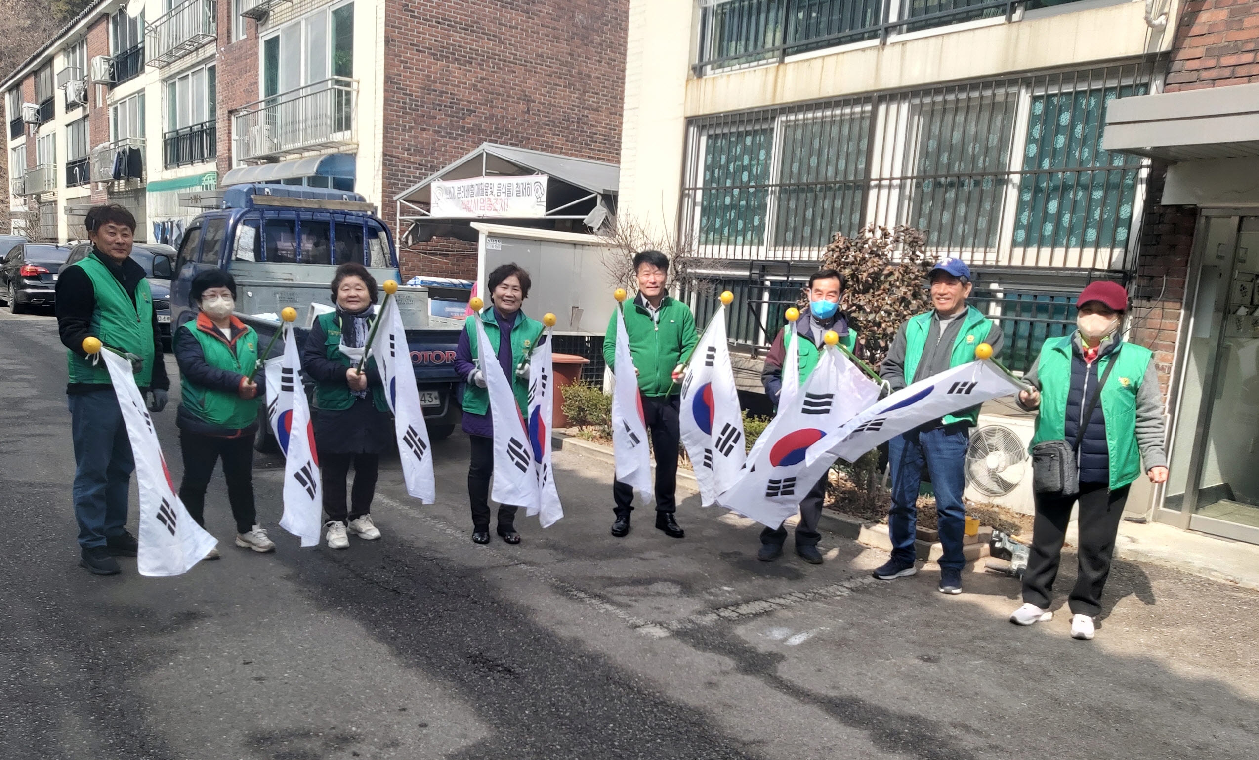 안산시 와동 새마을회, 3.1절 맞이 태극기달기 운동 전개