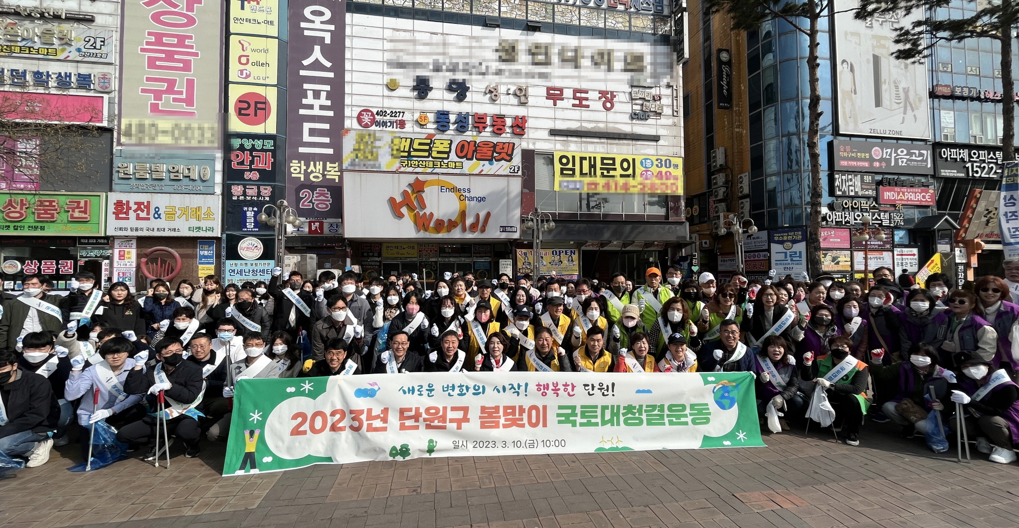안산시 단원구, 봄맞이 국토대청결 운동…주민 요구사항 신속 해결