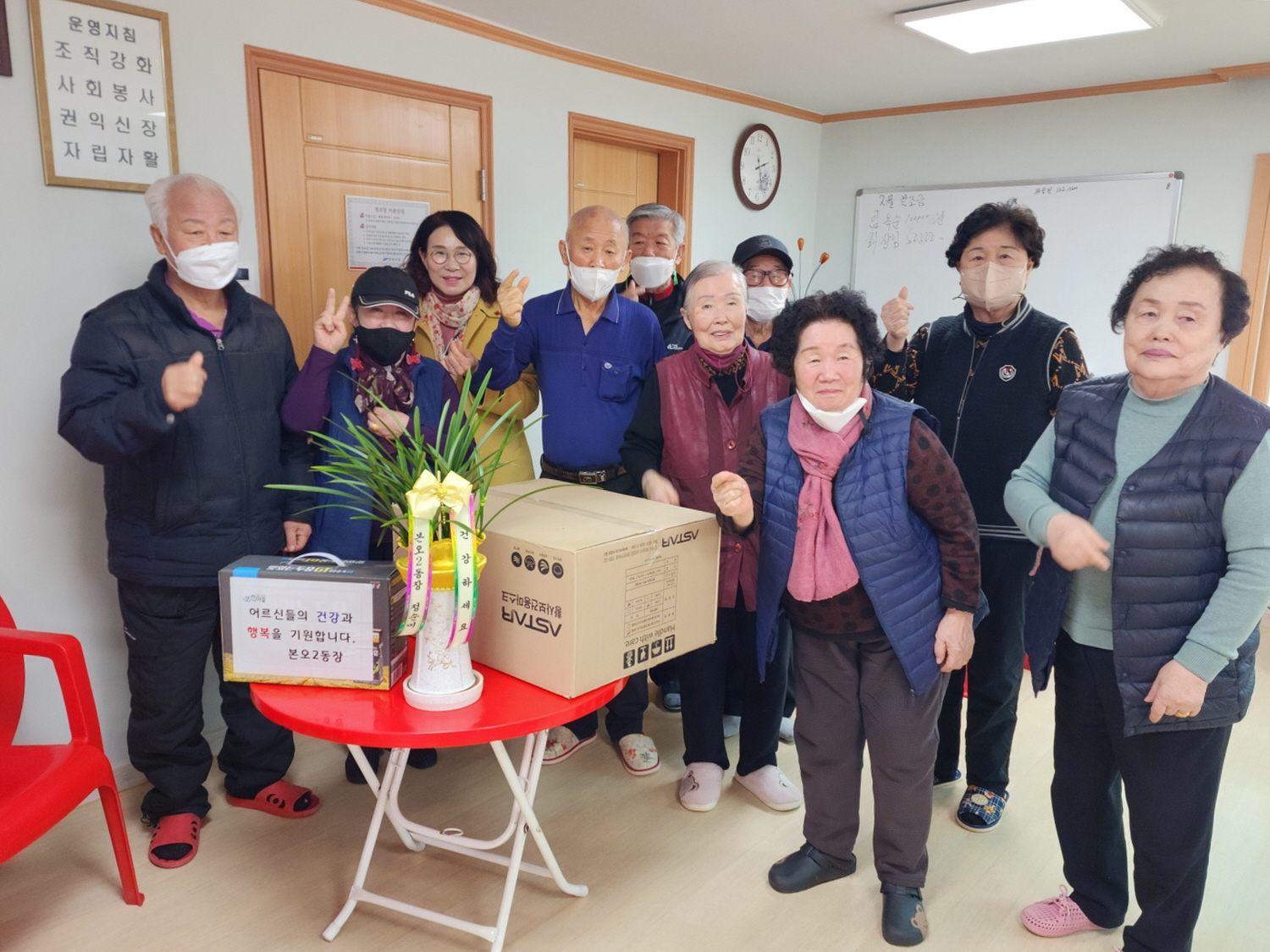 안산시 본오2동, 보니마을 5개 경로당 임원진 간담회 개최