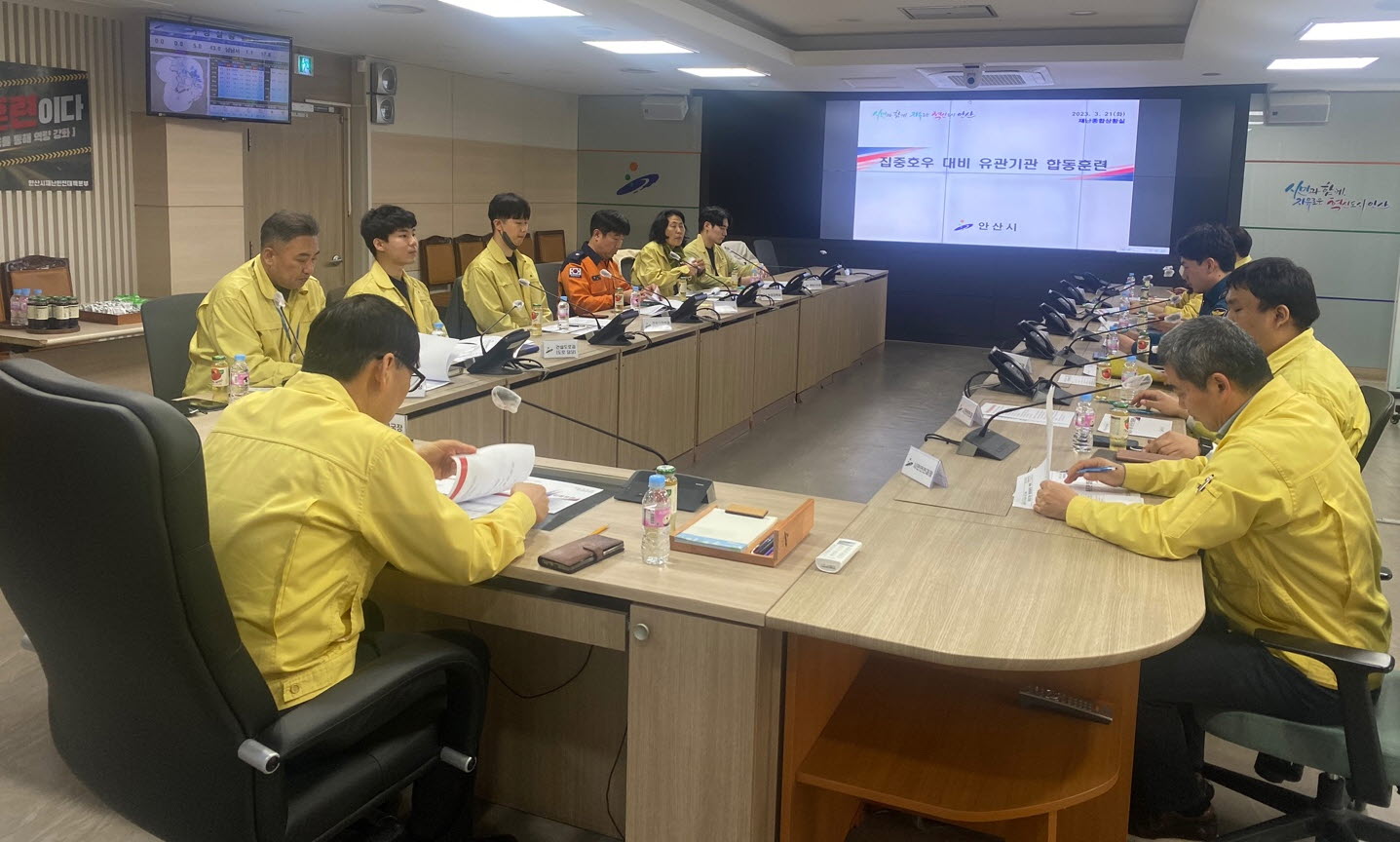 안산시, 집중호우·지진 등 재난대비 유관기관 합동훈련 실시