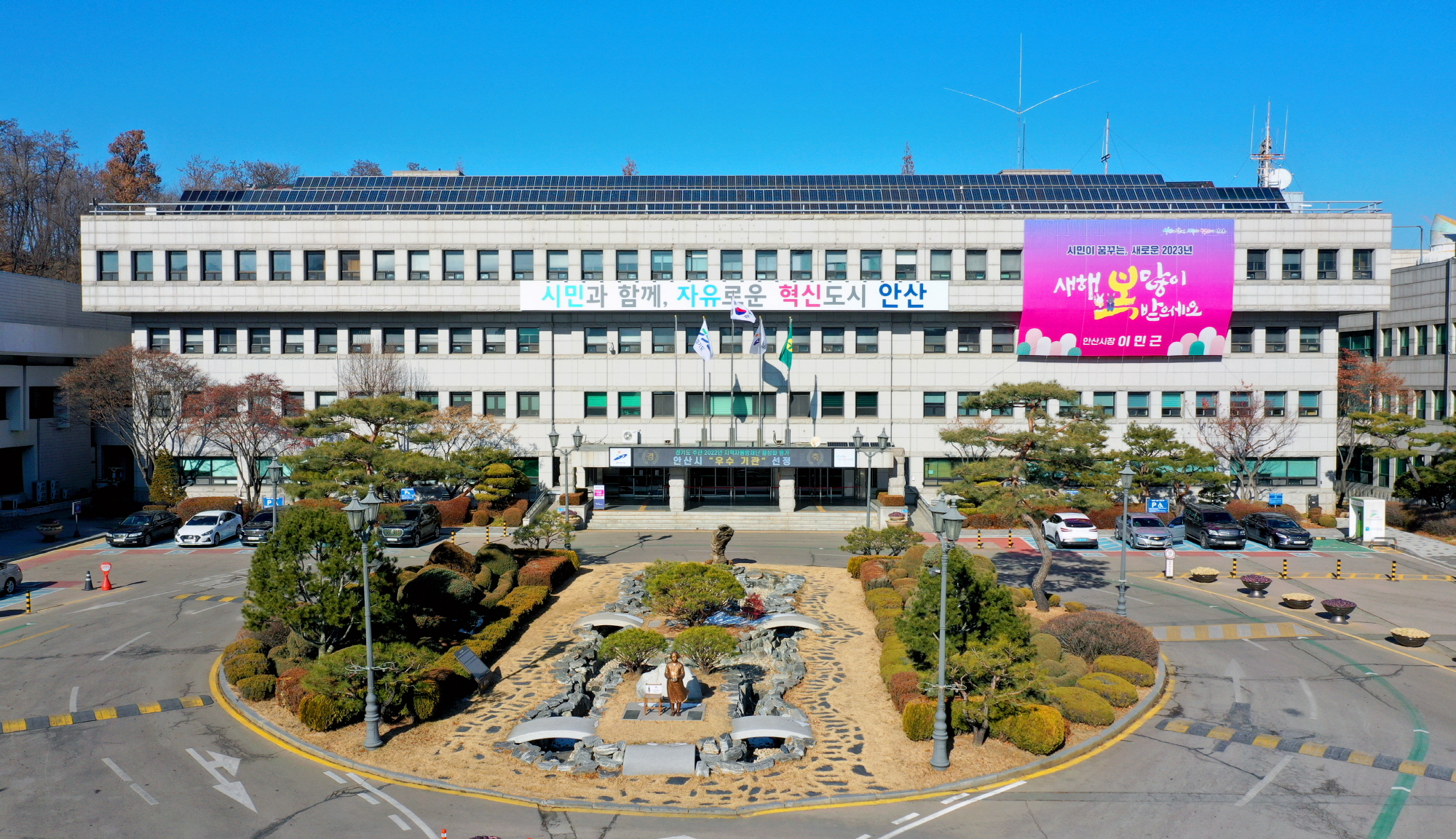 안산시, 고향사랑기부제 순항…기부행렬 이어져
