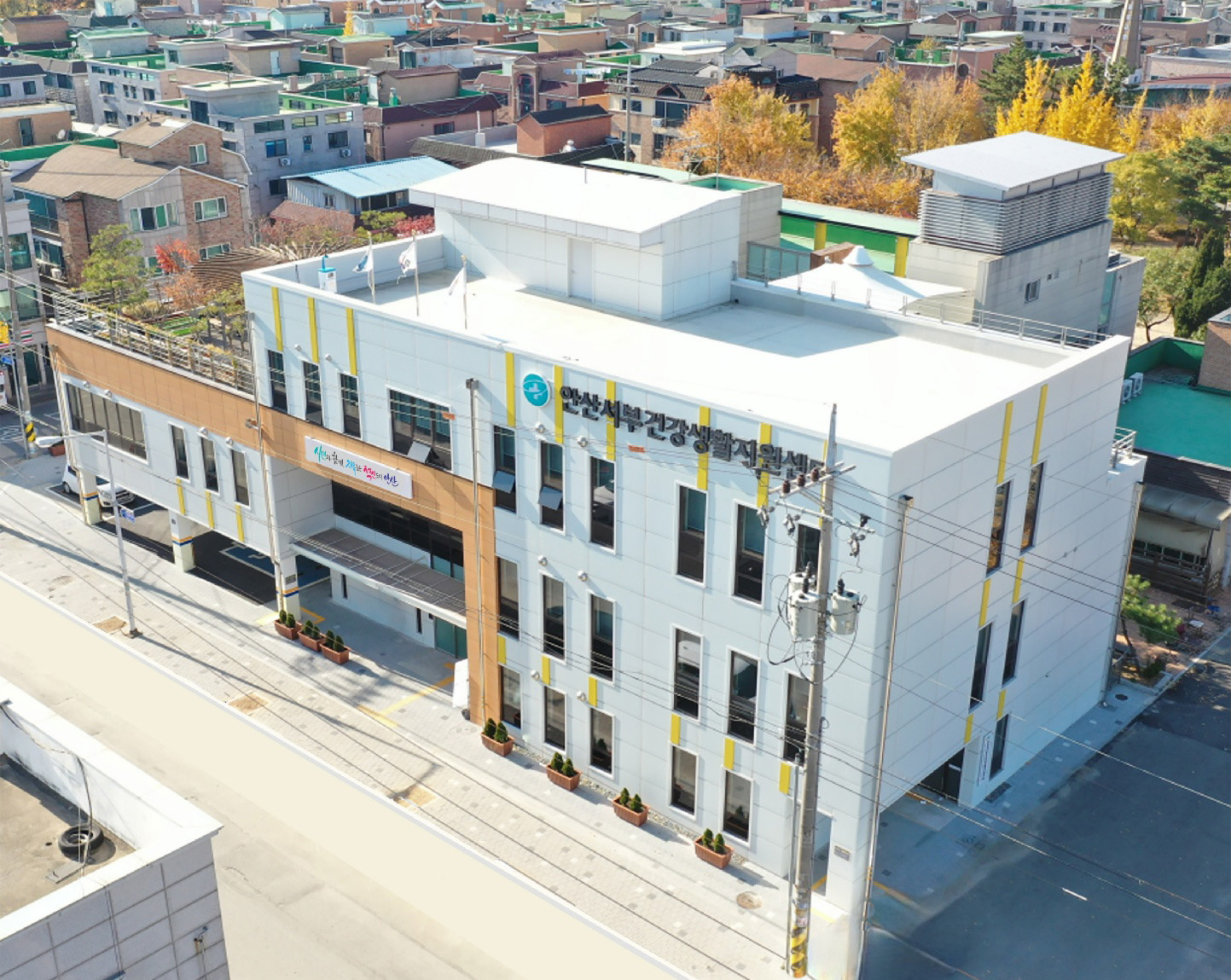 안산서부건강생활지원센터, 스마트운동실 예약제 운영 재개