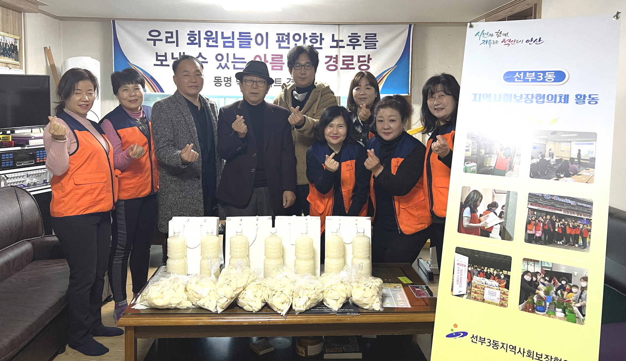 안산시 선부3동 지역사회보장협의체, 선부청소년문화의집과 설맞이 후원 나눔