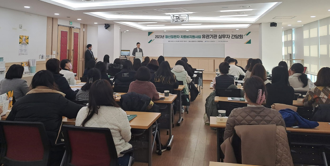 안산시정신건강복지센터, 시민 정신건강 치료비 지속 지원