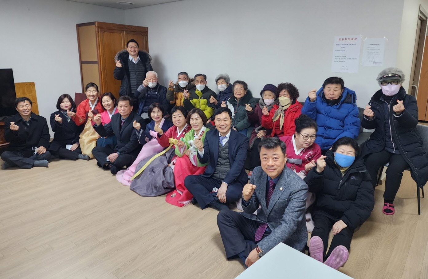 안산시 선부1동, 새해맞이 세배드리기 행사 개최