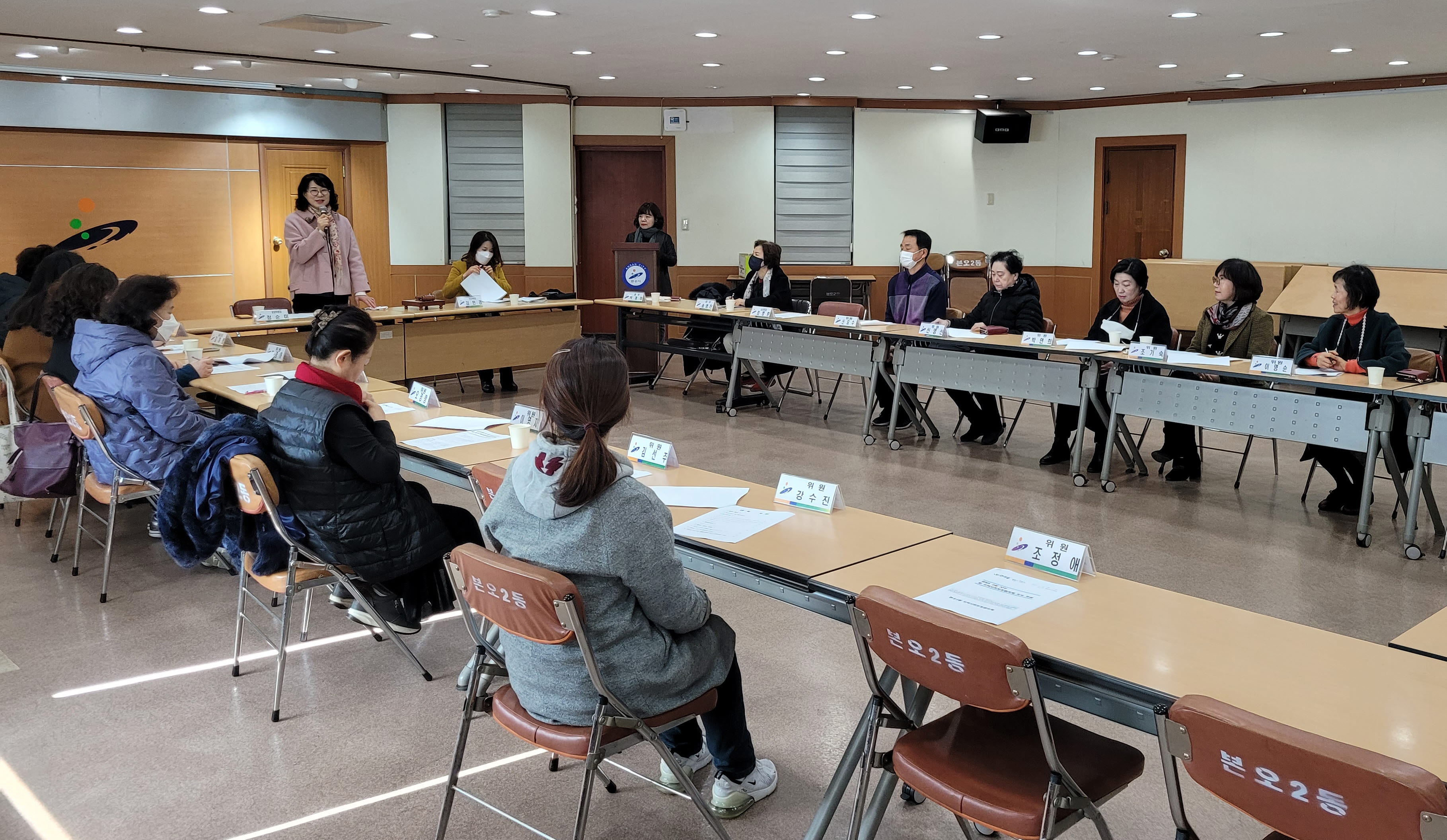 안산시 본오2동 지사협, 2023 복지사각지대 위한 신규사업 추진 심의