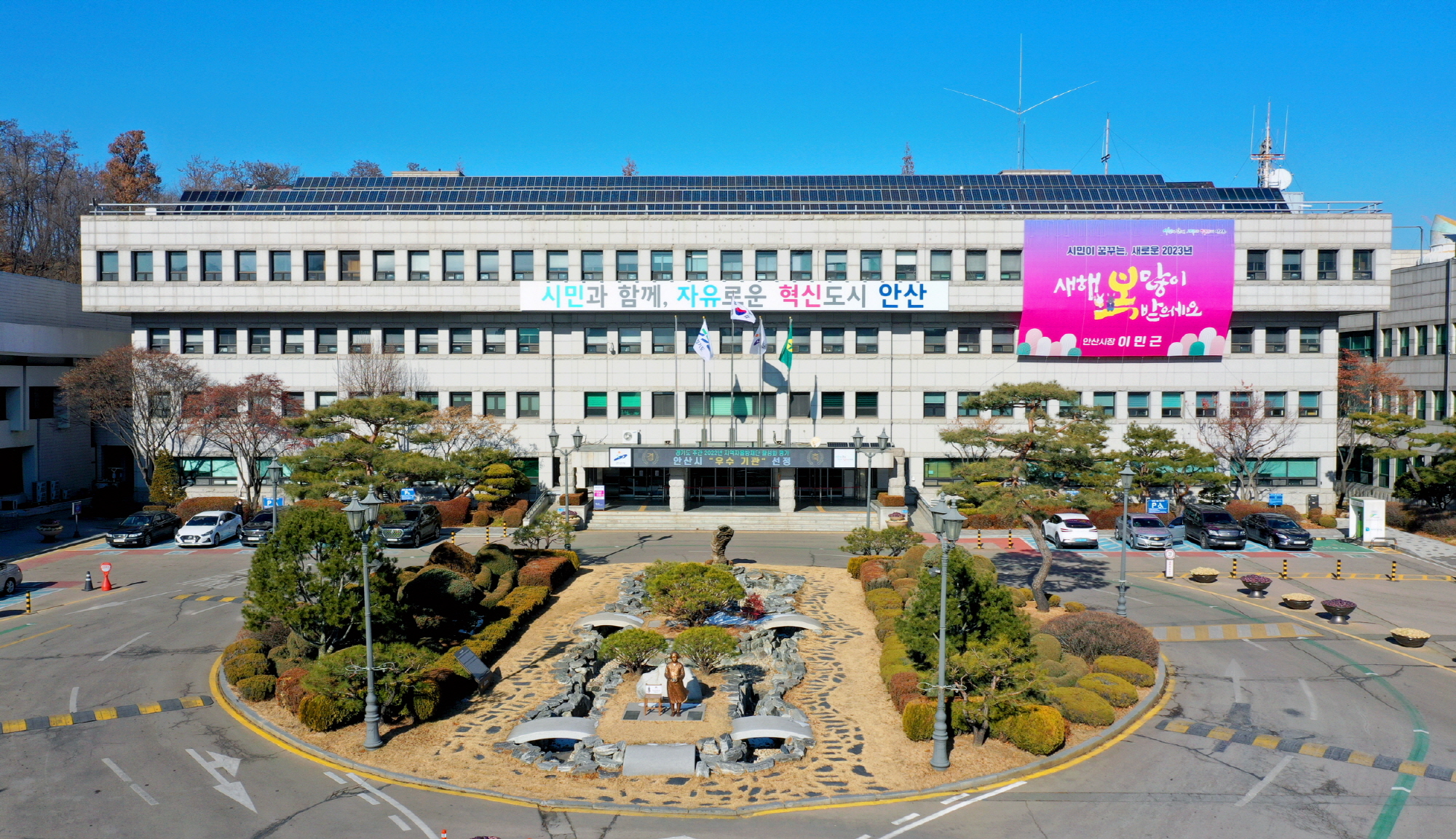 안산시, 2023년 전통시장 및 상점가 지원사업 2개 선정 쾌거