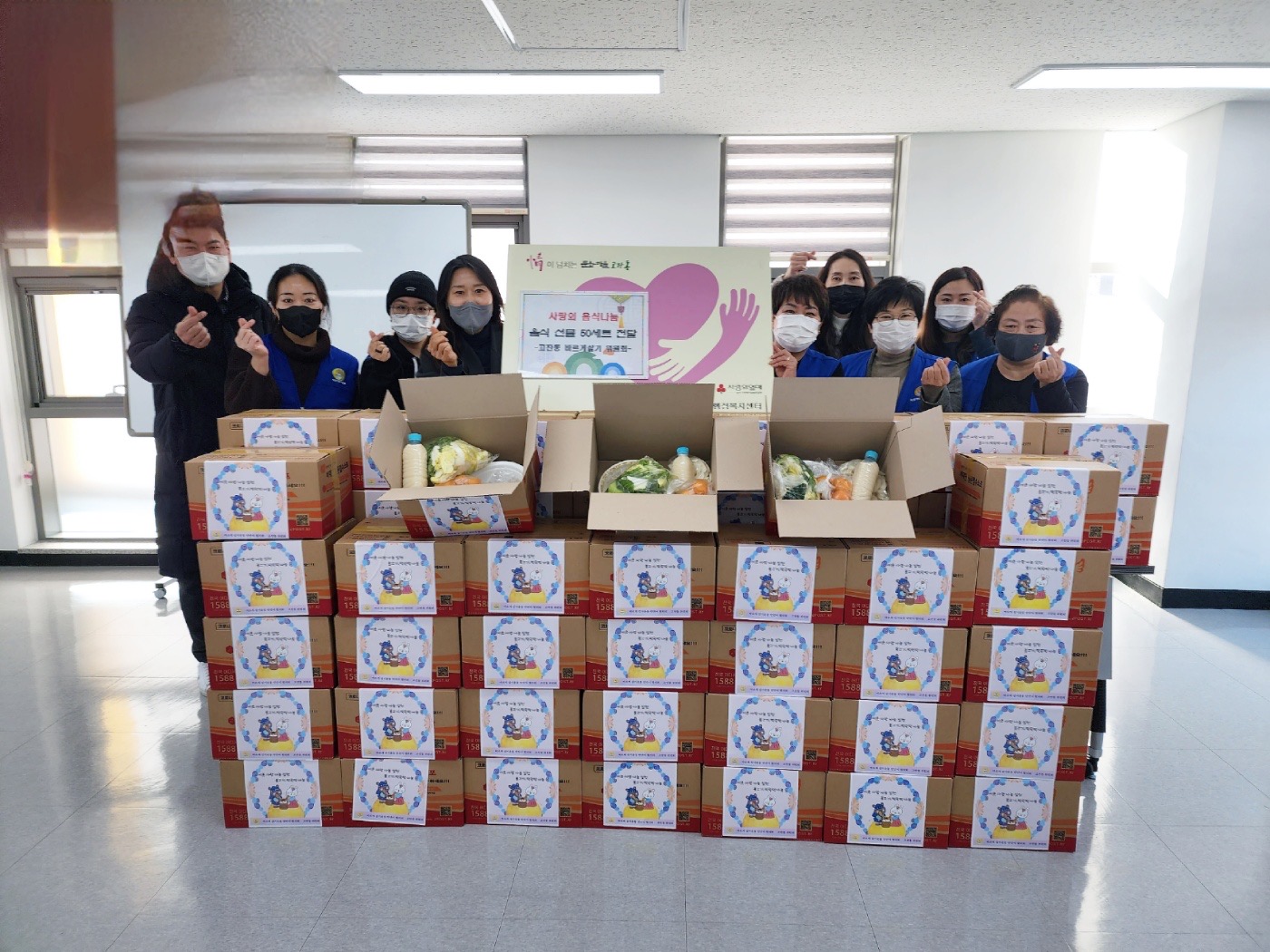 안산시 고잔동 바르게살기위원회, 반찬나눔 봉사로 이웃사랑 실천