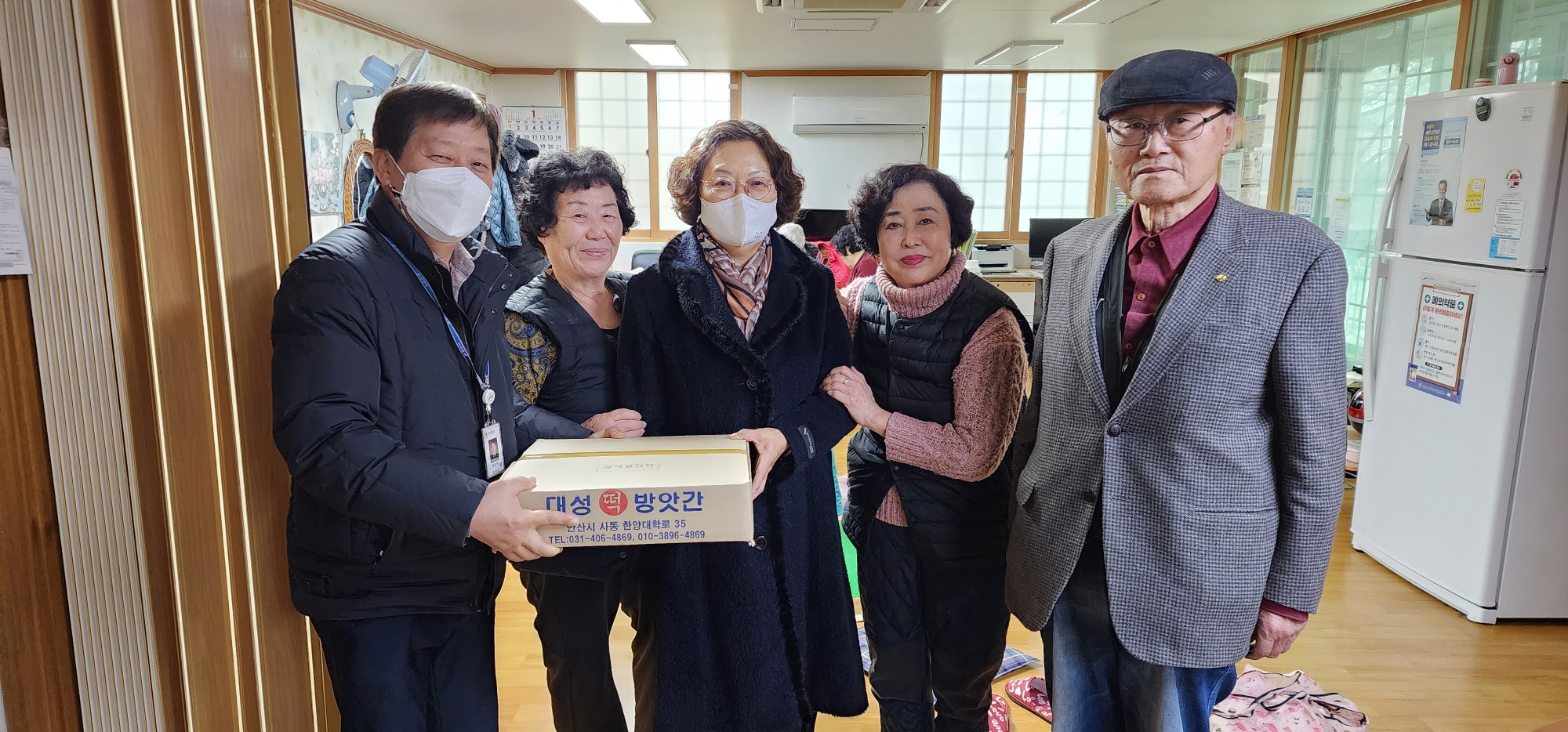 안산시 본오1동, 관내 경로당에 설맞이 떡국떡 전달