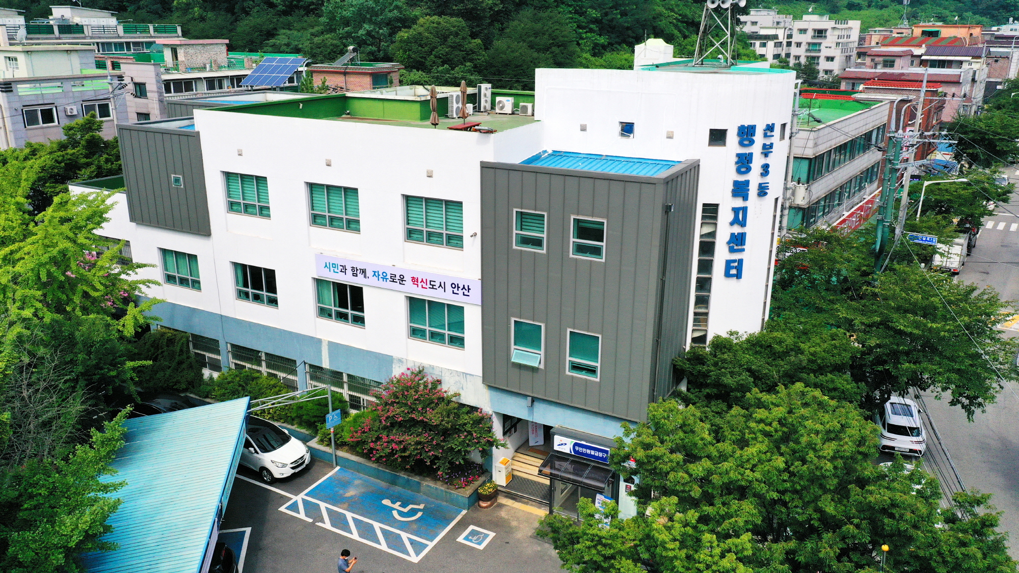 안산시 선부3동 주민자치센터 3월 수강생 모집