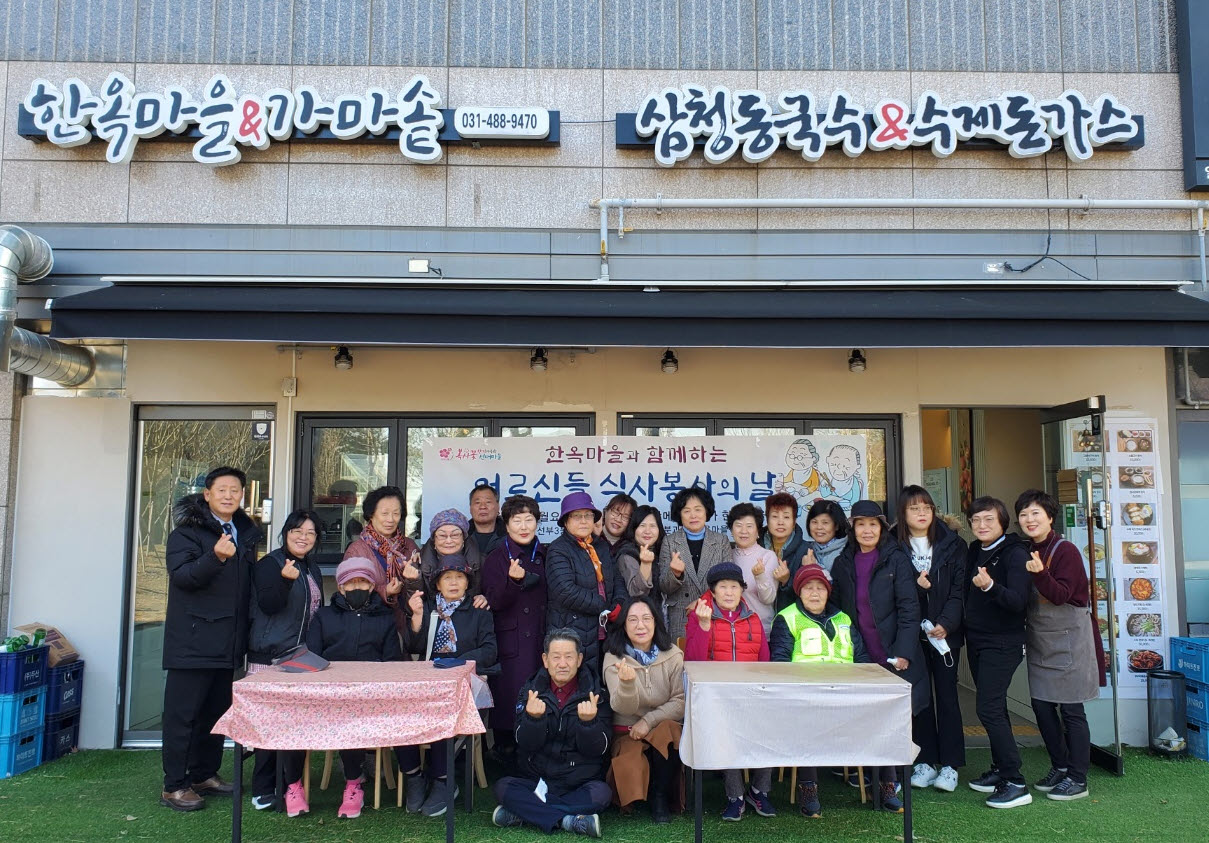 안산시 선부3동 주민자치회, 사랑의 국수 나눔