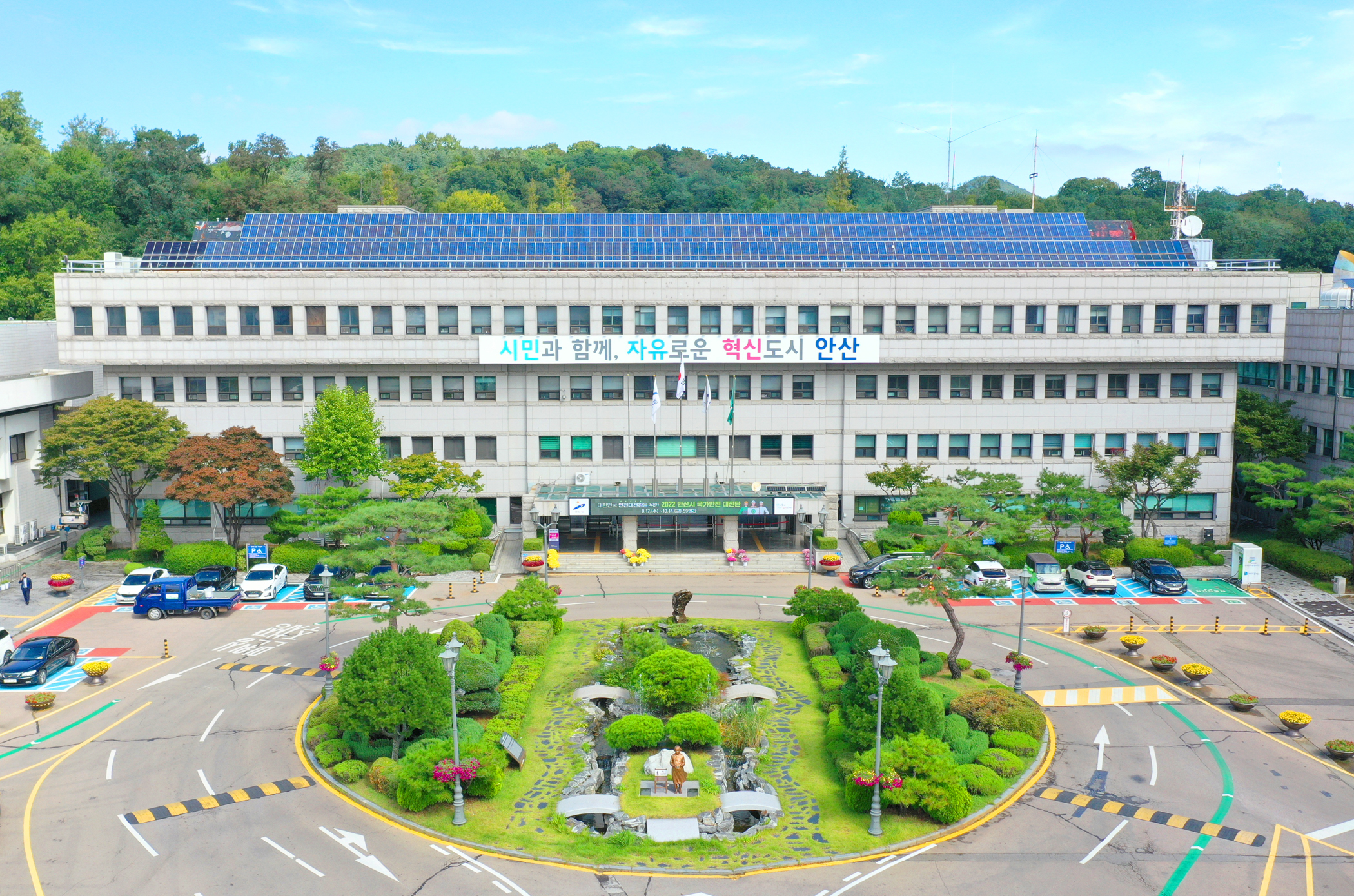 안산시, 1기 안산시시민동행위원회 위원 65명 모집…민선8기 1호 공약