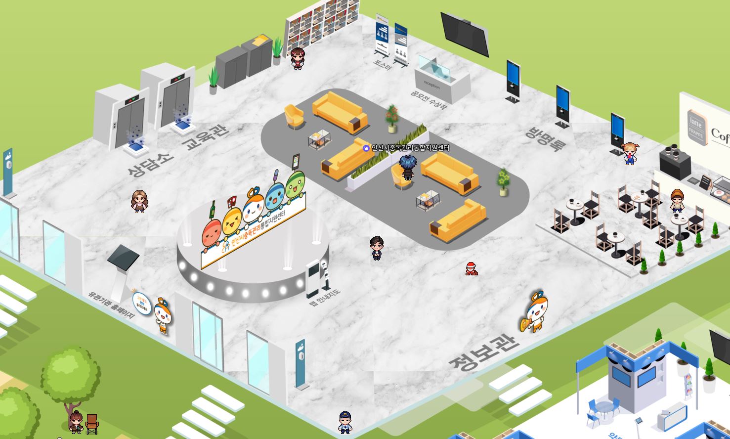 안산시중독관리통합지원센터, 메타버스 활용 중독예방 나선다