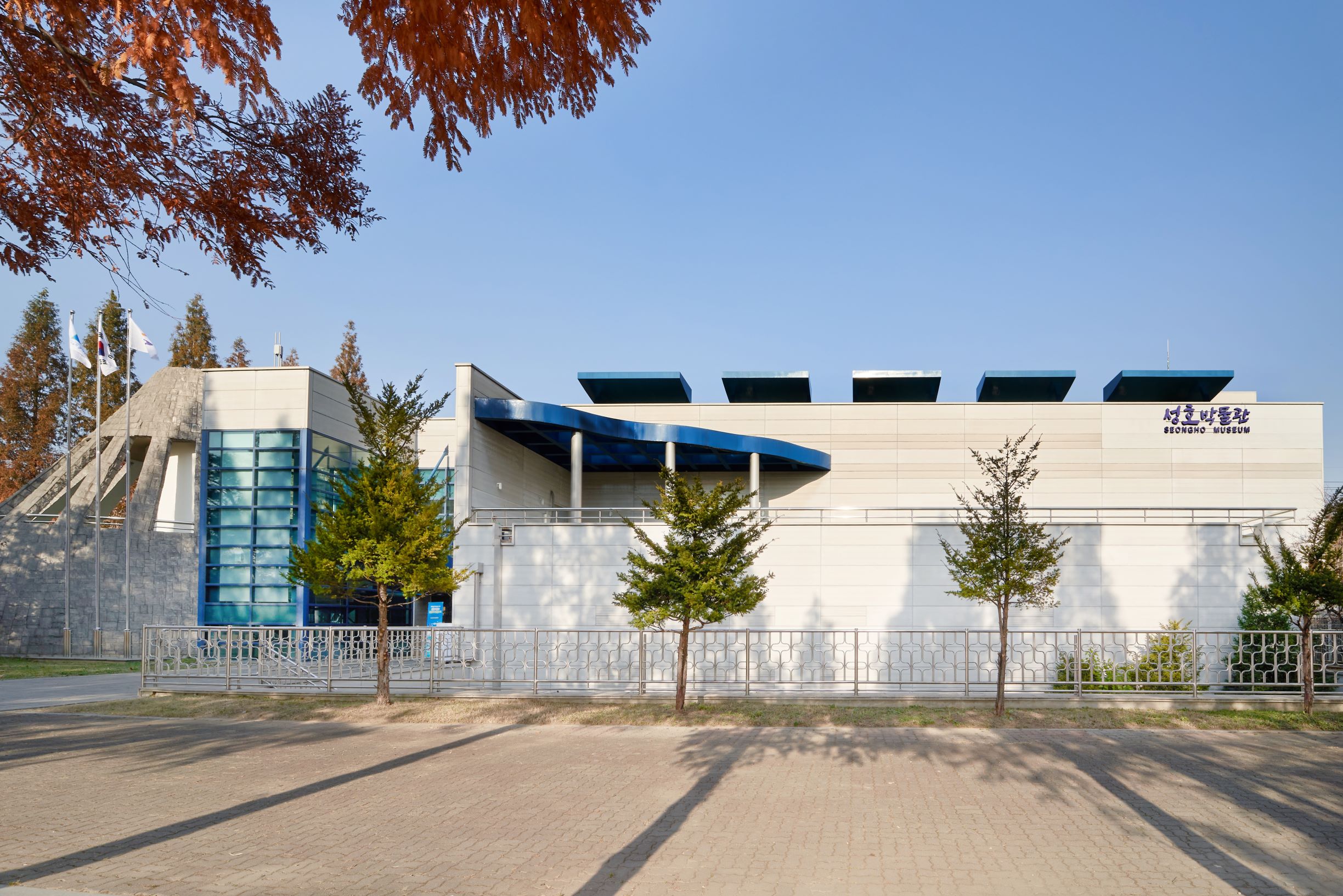 안산시, 2021년 제1차 성호박물관 소장품 공개 구입