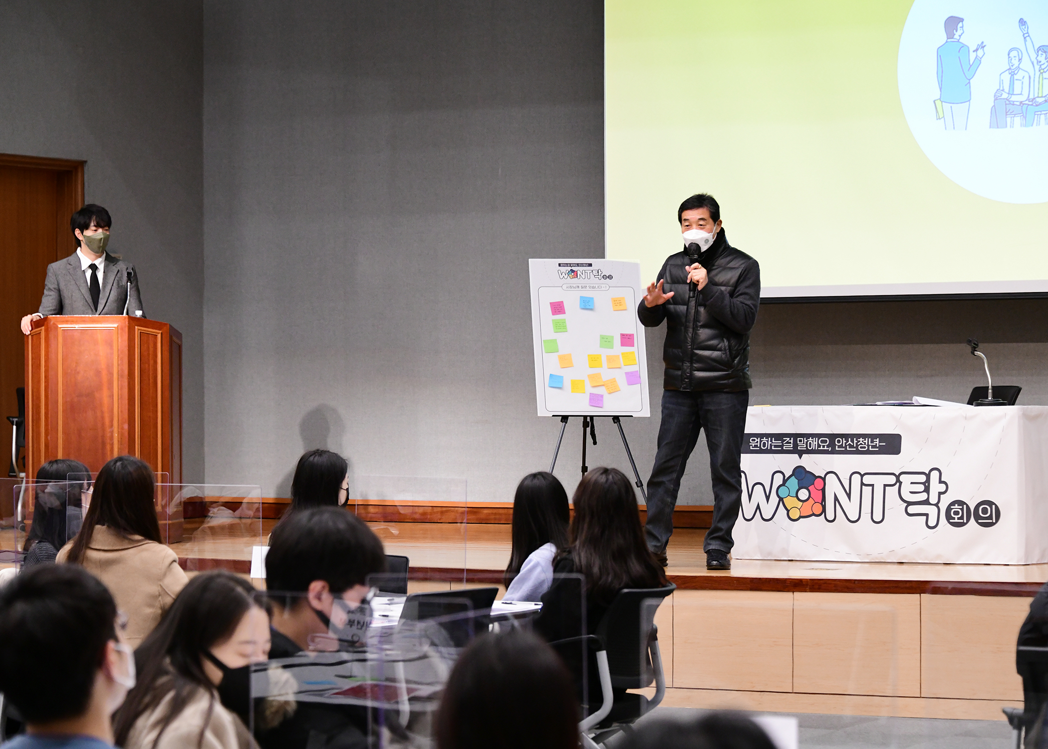 안산시, 2030 청년과 소통하는 ‘안산청년 Want탁 회의’ 개최