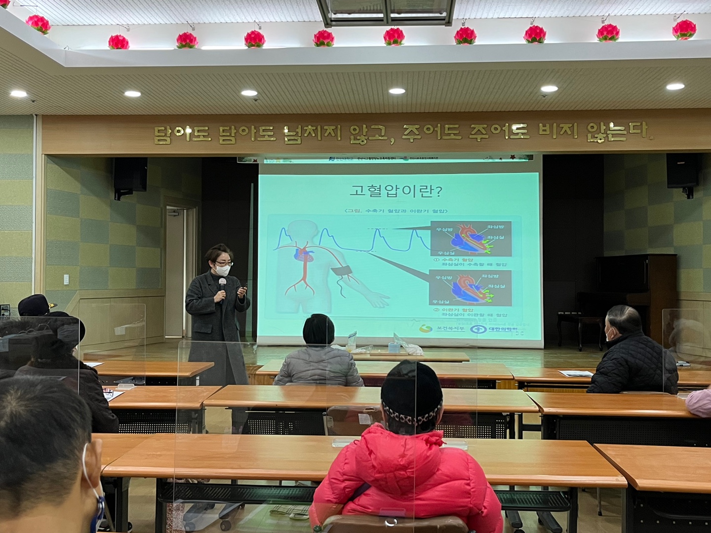 안산시 고당센터, 부곡복지관 어르신 고당교실 적극 추진