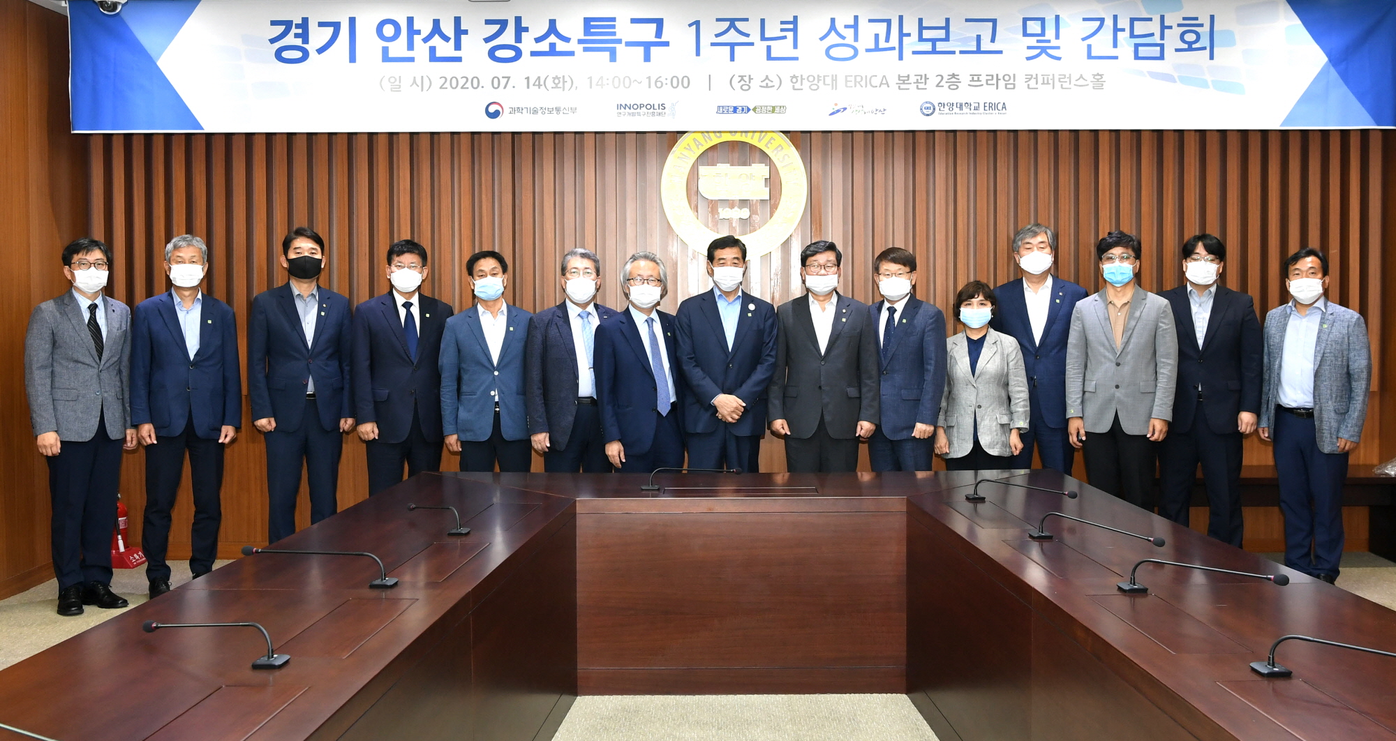 안산시 강소특구 성과 ‘눈에 띄네’…미래 먹거리 책임진다