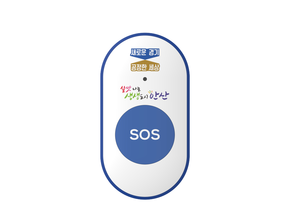 안산시, 범죄예방 안심벨 설치 희망자 2천명 모집