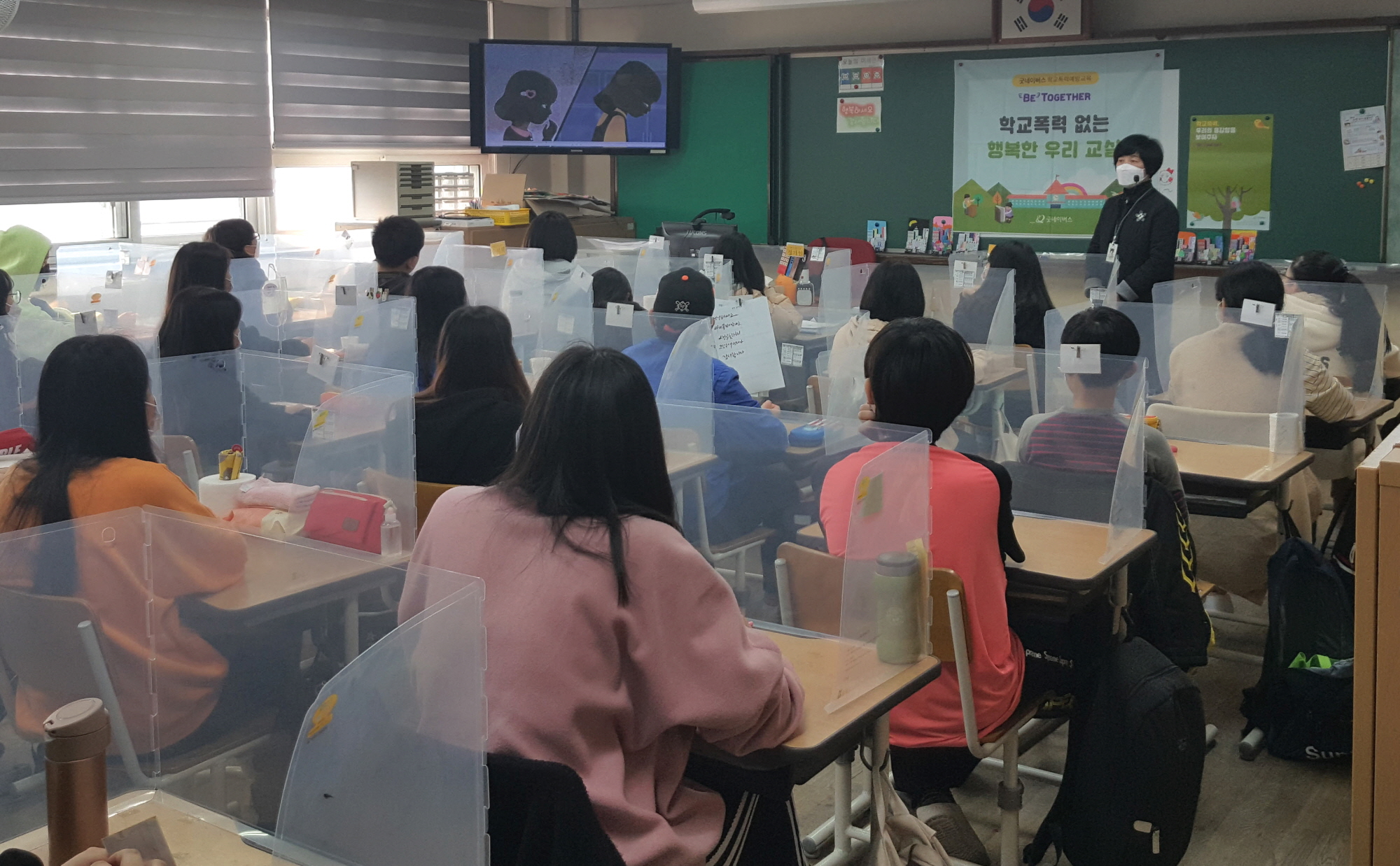 안산시, 찾아가는 아동권리교육 실시